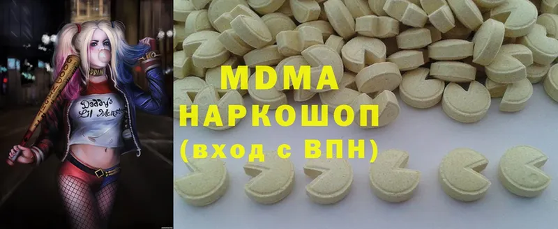 MDMA crystal Старый Крым